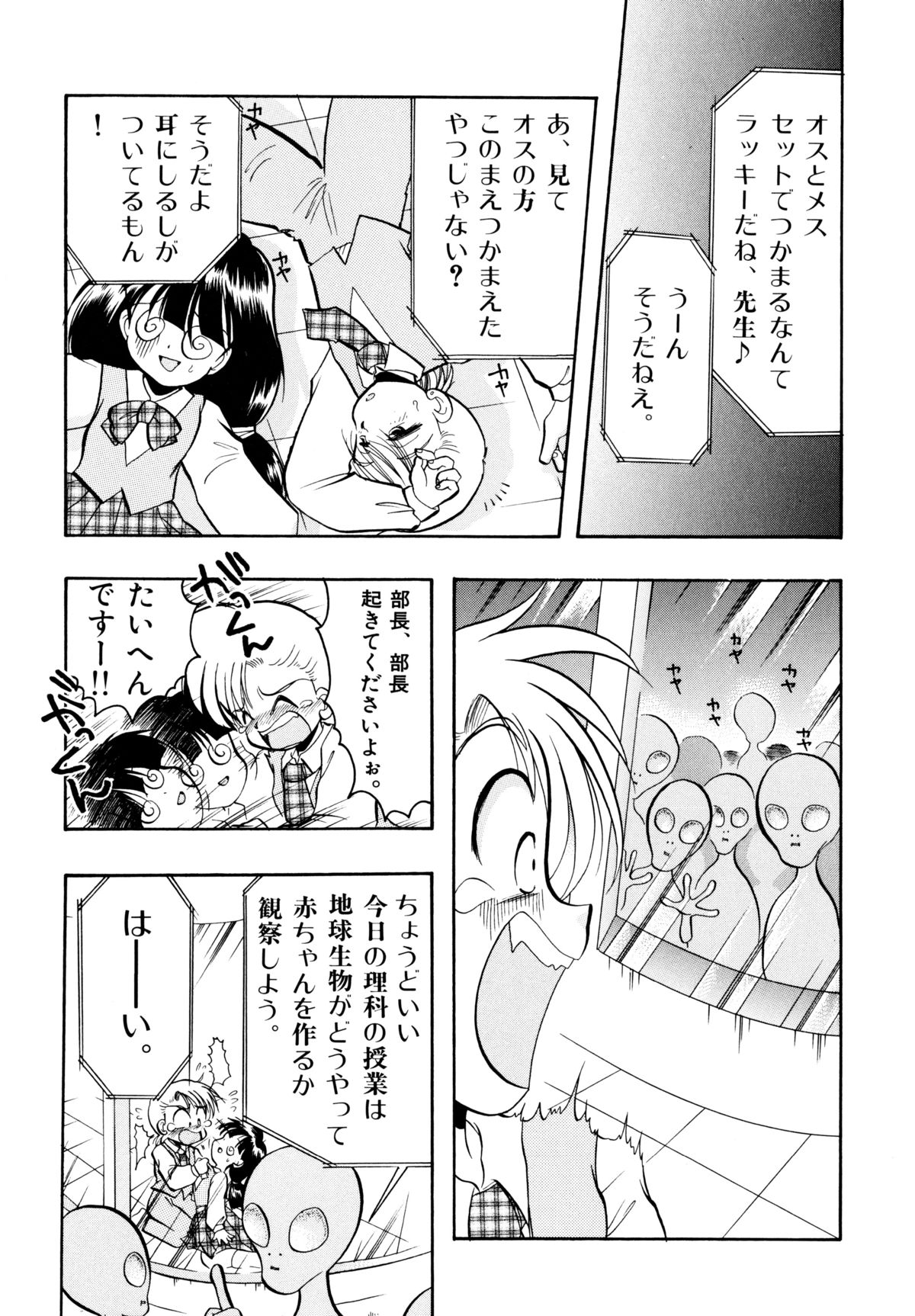 [シルエットさくら] さくらもち