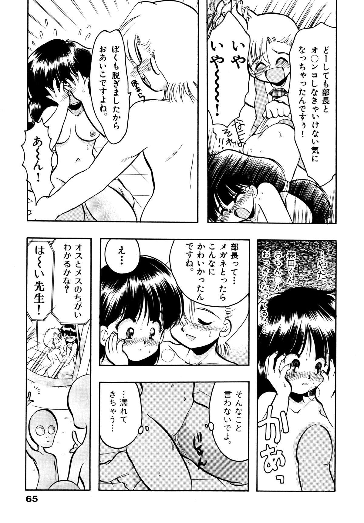 [シルエットさくら] さくらもち