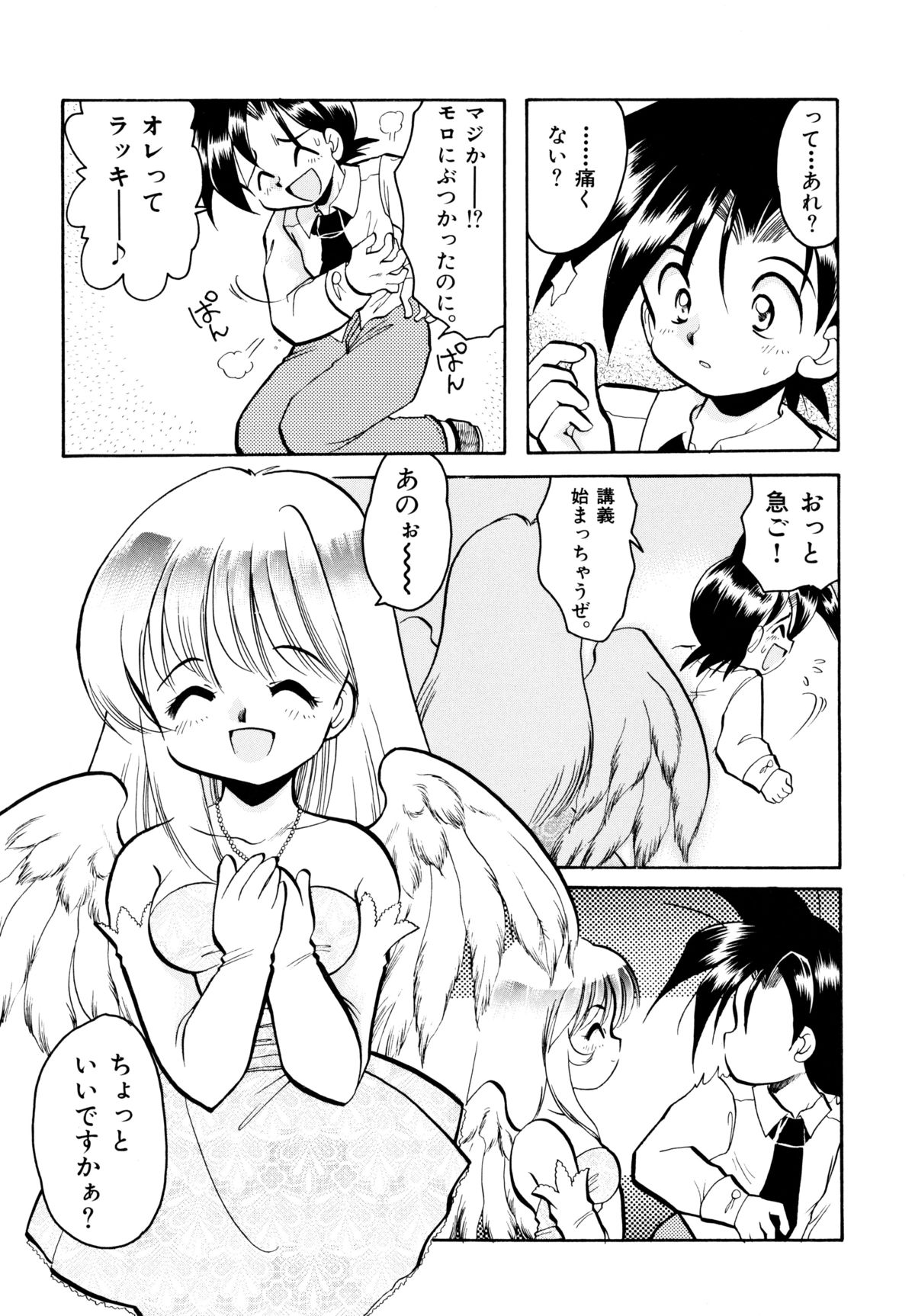 [シルエットさくら] さくらもち