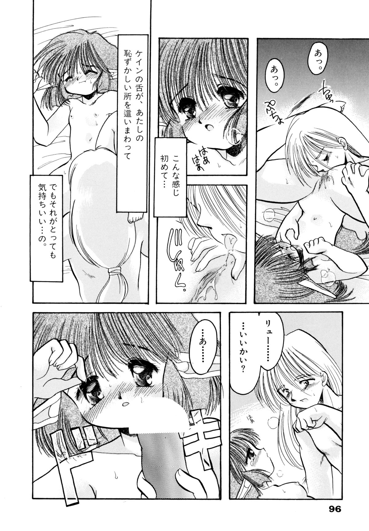 [シルエットさくら] さくらもち