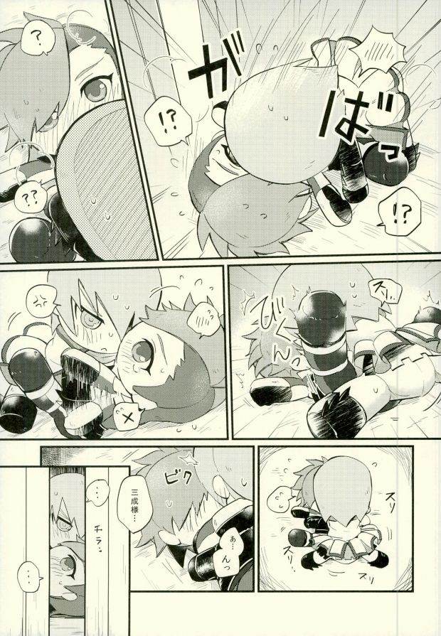 (恐惶謹言 十八番) [BRICK (かい)] らぶ♡ぬい (戦国BASARA)