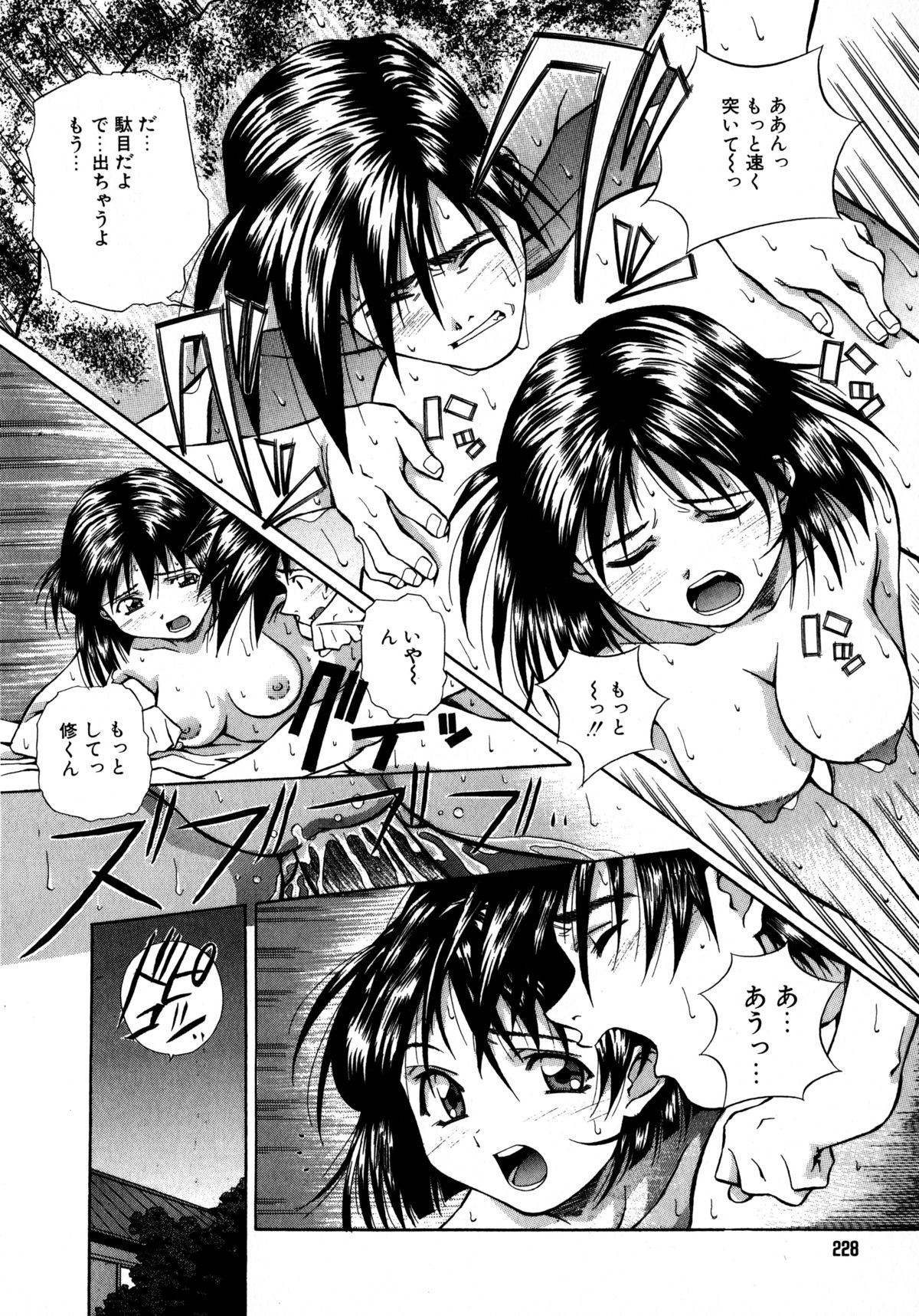 [あまの・よ～き] ミックスケーキ
