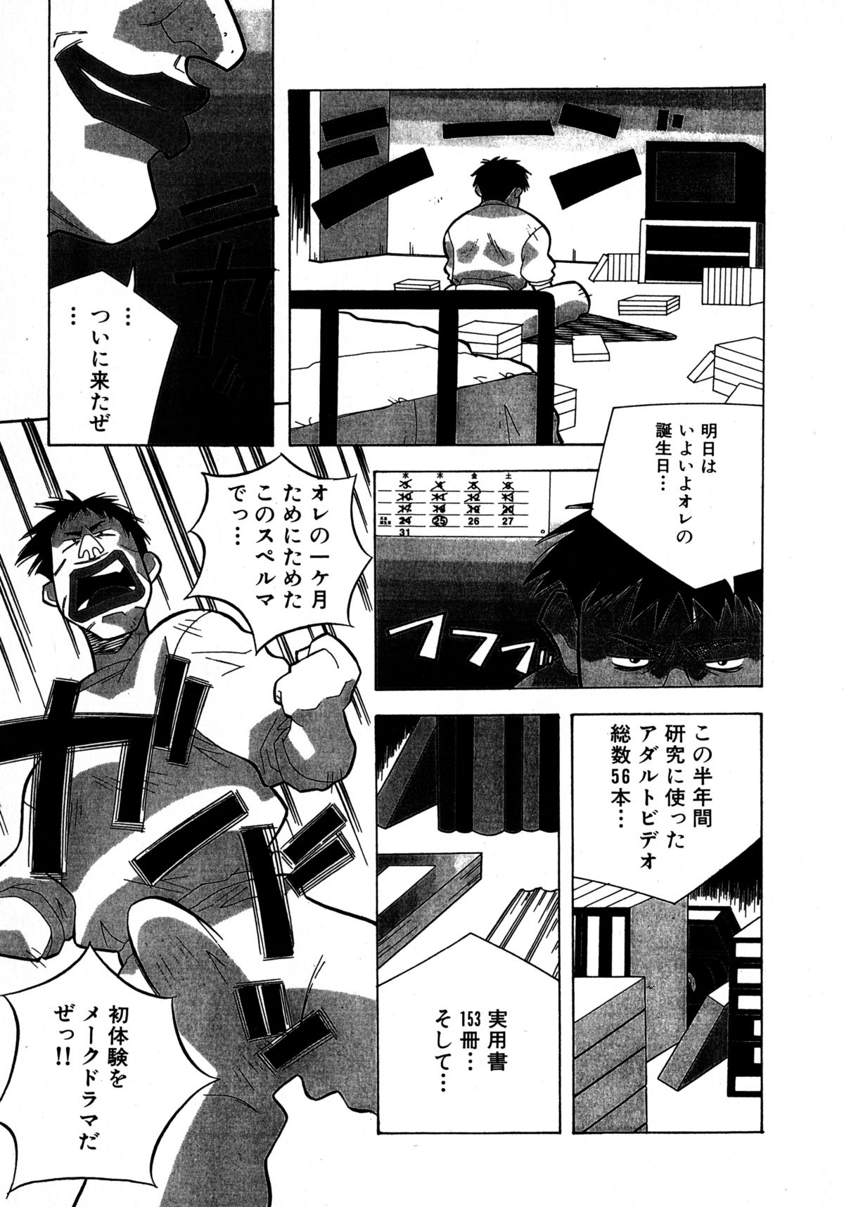 [あまの・よ～き] ミックスケーキ