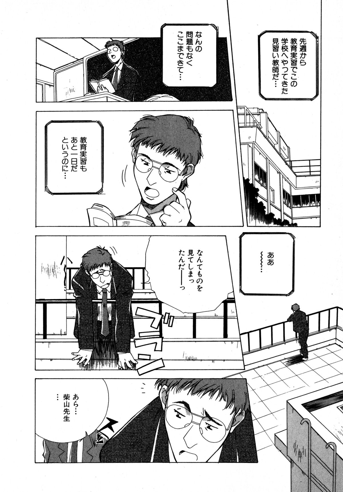 [あまの・よ～き] ミックスケーキ