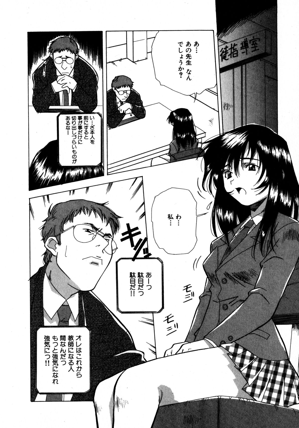[あまの・よ～き] ミックスケーキ