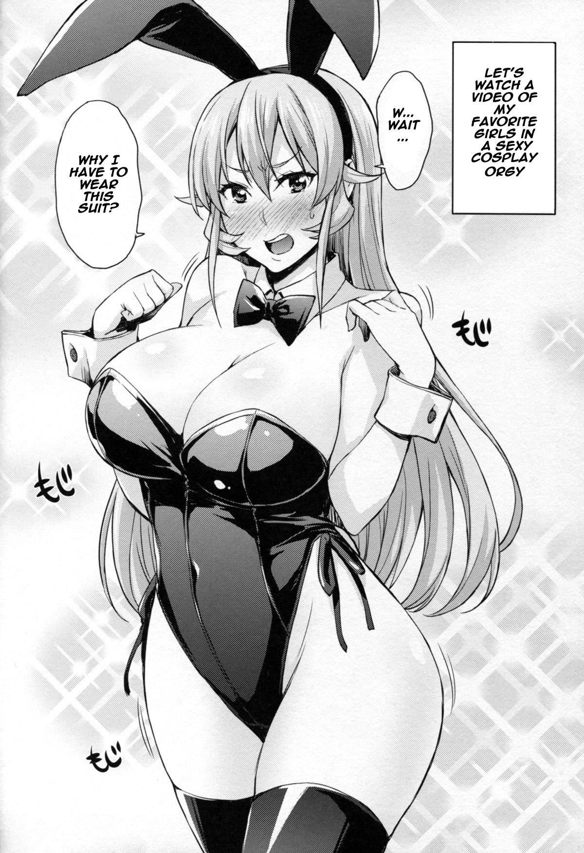 (C89) [みっくすふらい (たくろう)] 薙切ズおいしくいただきます (食戟のソーマ) [英訳]