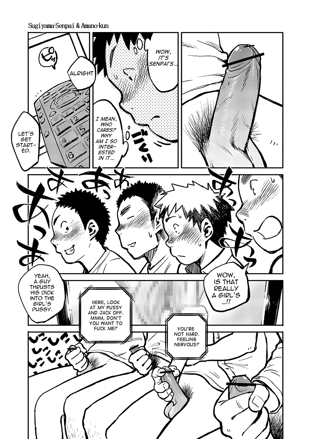 (C81) [少年ズーム (しげる)] 漫画少年ズーム VOL.04 [英訳]
