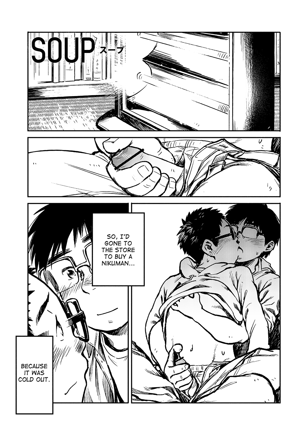 (C81) [少年ズーム (しげる)] 漫画少年ズーム VOL.04 [英訳]