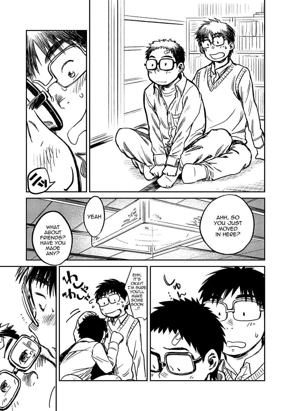 (C81) [少年ズーム (しげる)] 漫画少年ズーム VOL.04 [英訳]