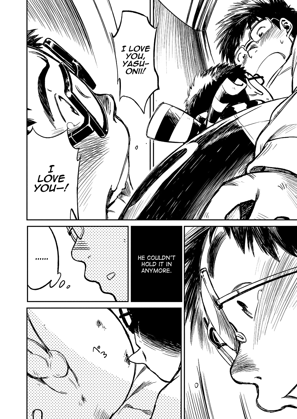 (C81) [少年ズーム (しげる)] 漫画少年ズーム VOL.04 [英訳]