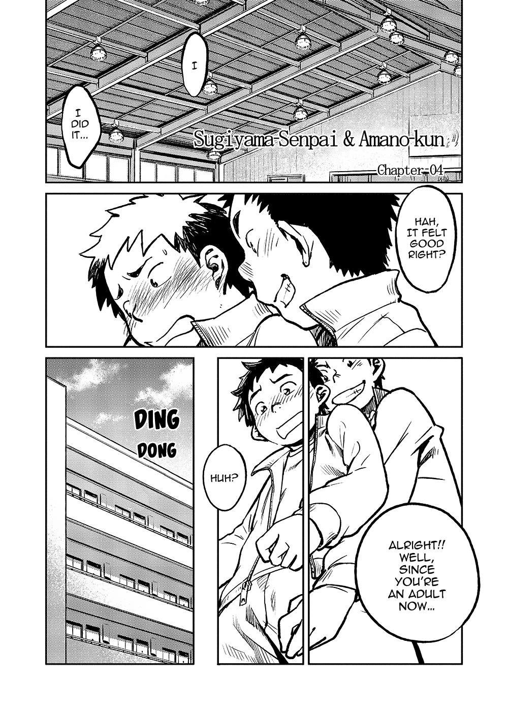 (C81) [少年ズーム (しげる)] 漫画少年ズーム VOL.04 [英訳]