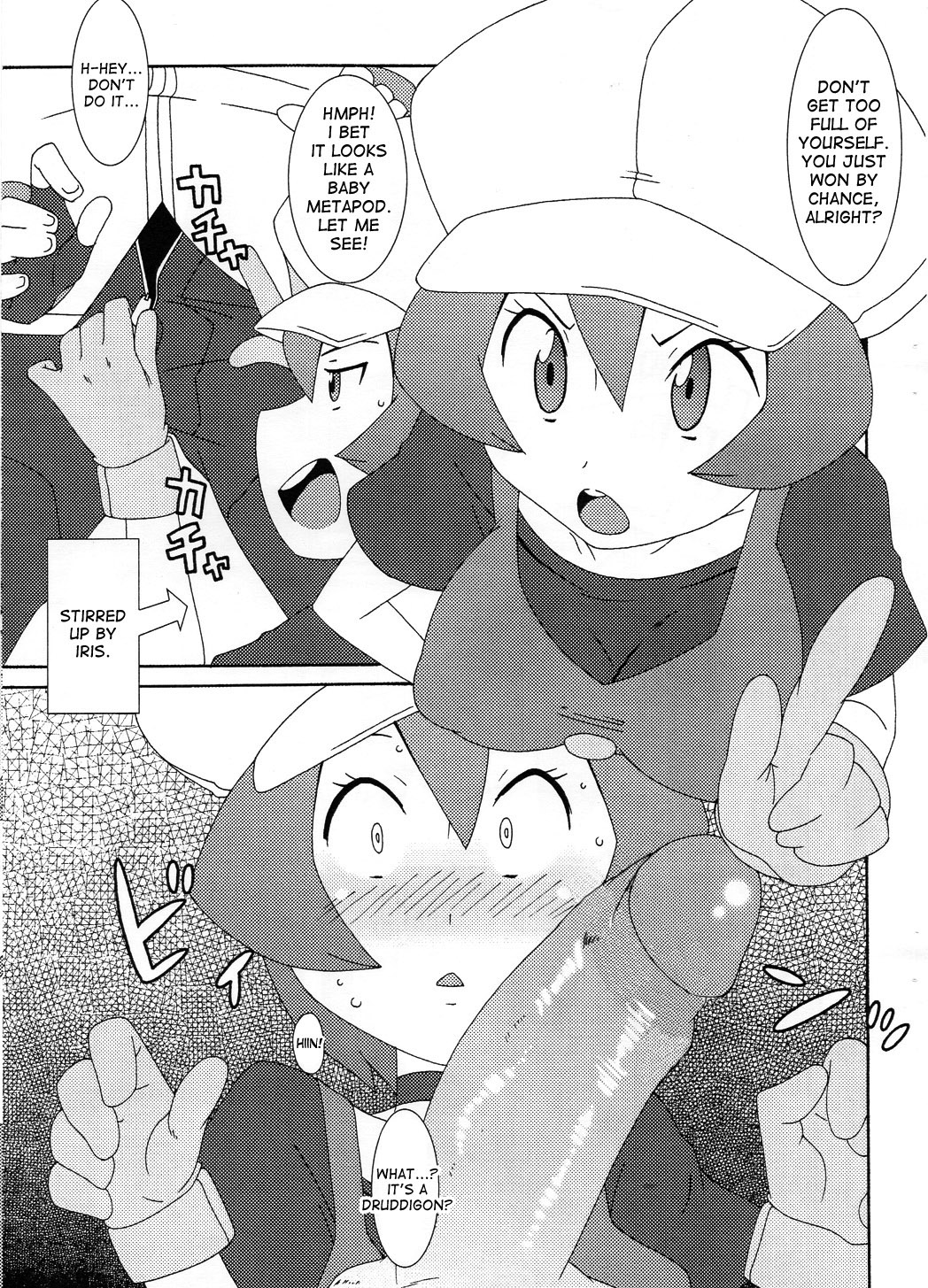 (C80) [悪性真性物 (糊)] サトシなんかにぜったいまけたりしない (ポケットモンスター) [英訳]