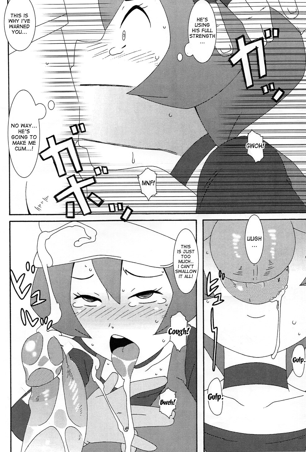 (C80) [悪性真性物 (糊)] サトシなんかにぜったいまけたりしない (ポケットモンスター) [英訳]