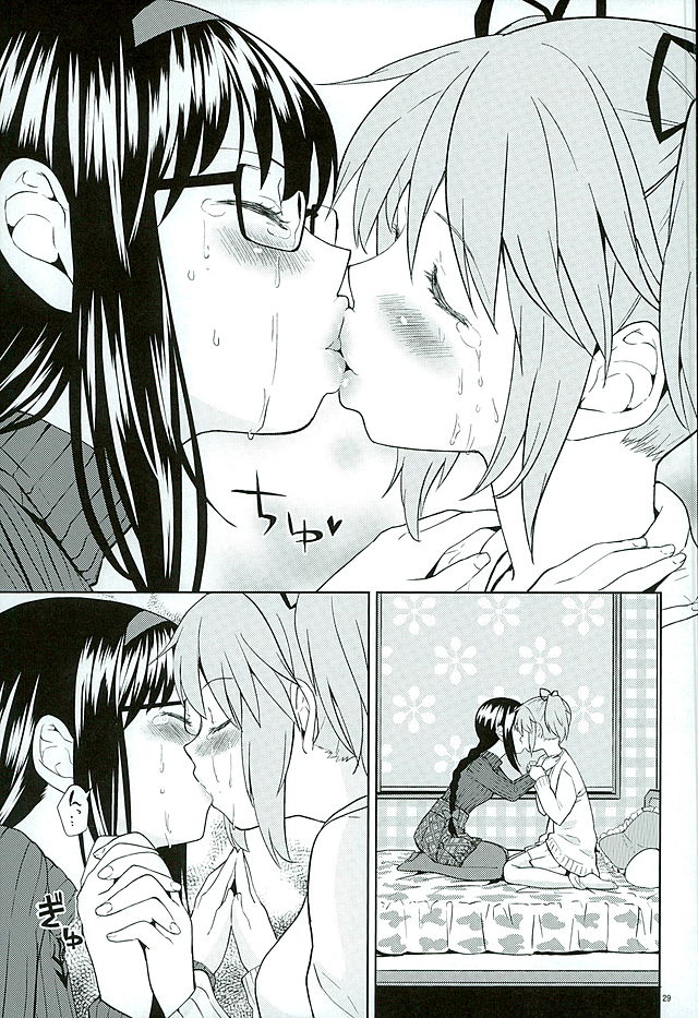 (C89) [ネダオレ (あやね)] ほんの一世紀だけわたしの銀の庭 (魔法少女まどか☆マギカ)