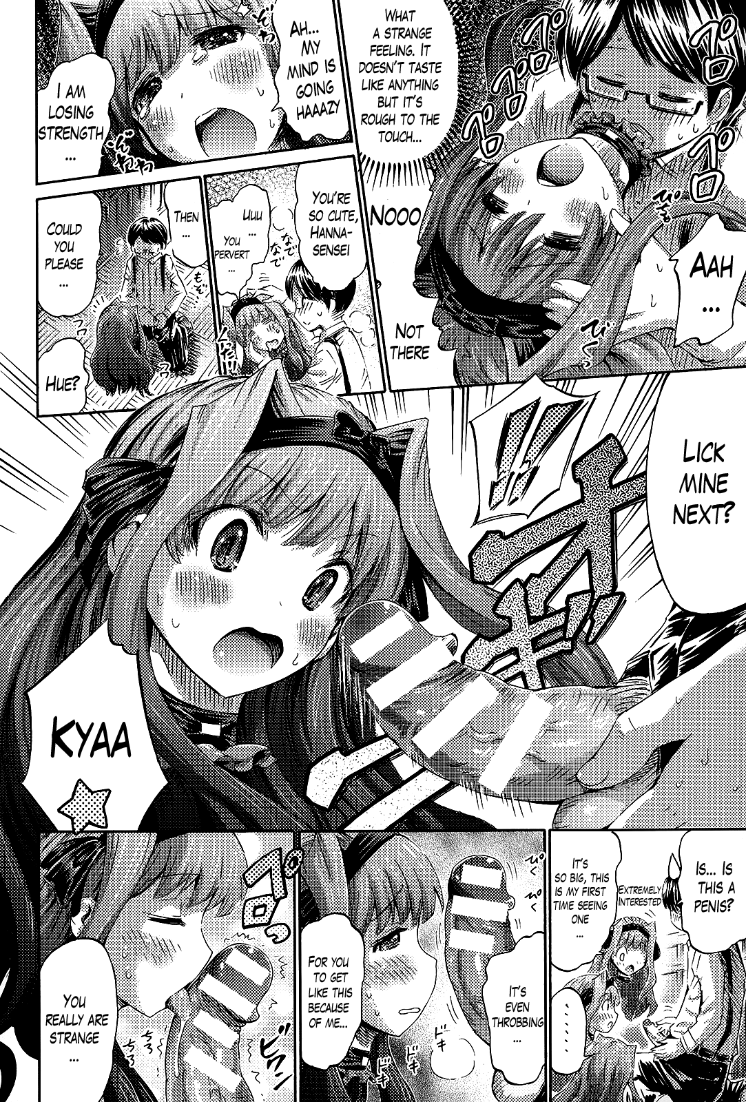 [ほりとも] 私の身体、知りませんか？ (気になるあの娘はモンスター娘) [英訳]