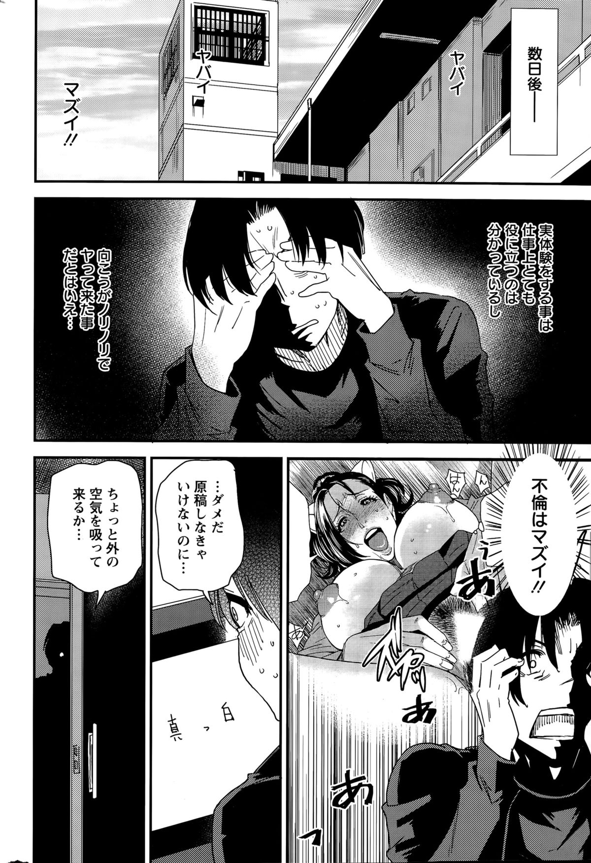 アクションピザッツ 2015年12月号