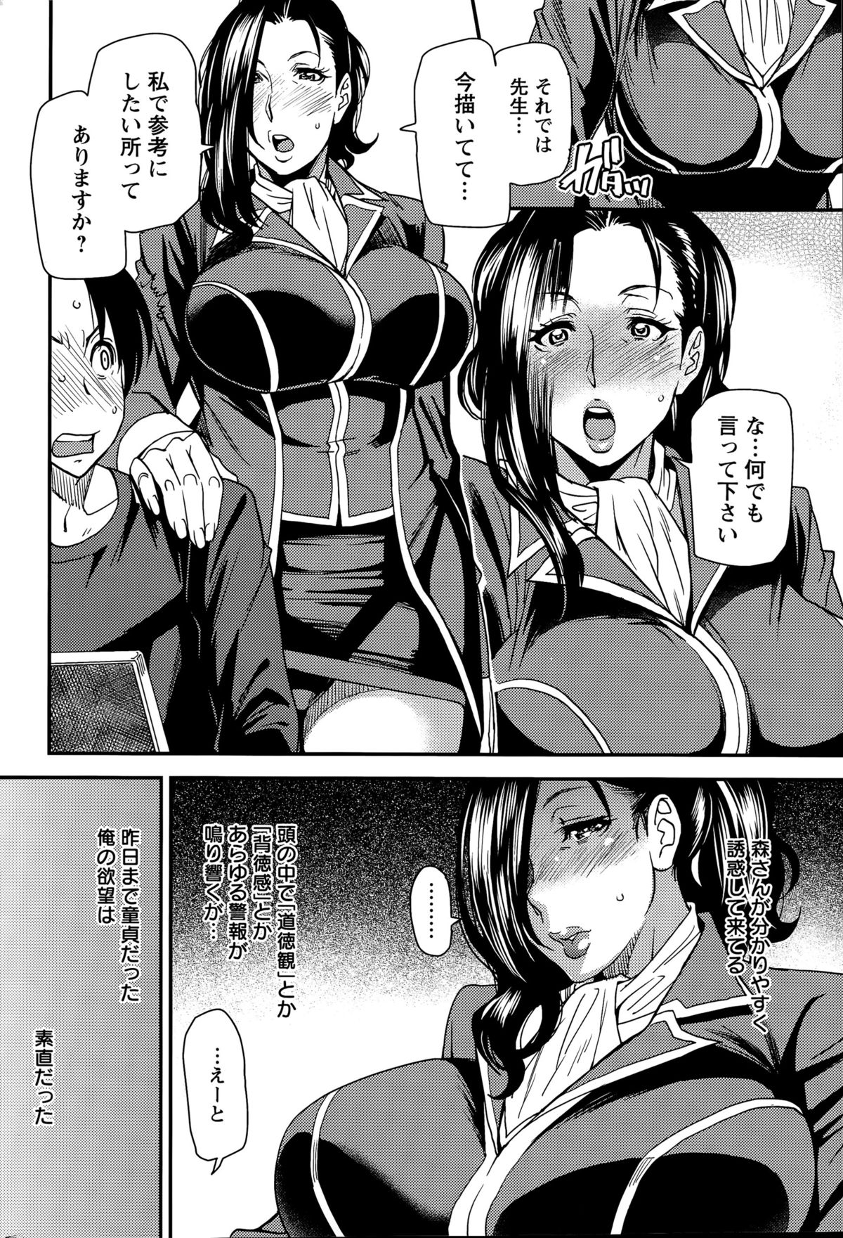 アクションピザッツ 2015年12月号
