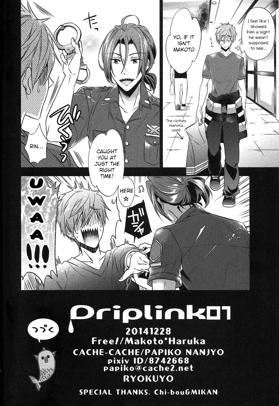 (C87) [CACHE-CACHE (南條パピ子)] DripLink01 (Free!) [英訳]