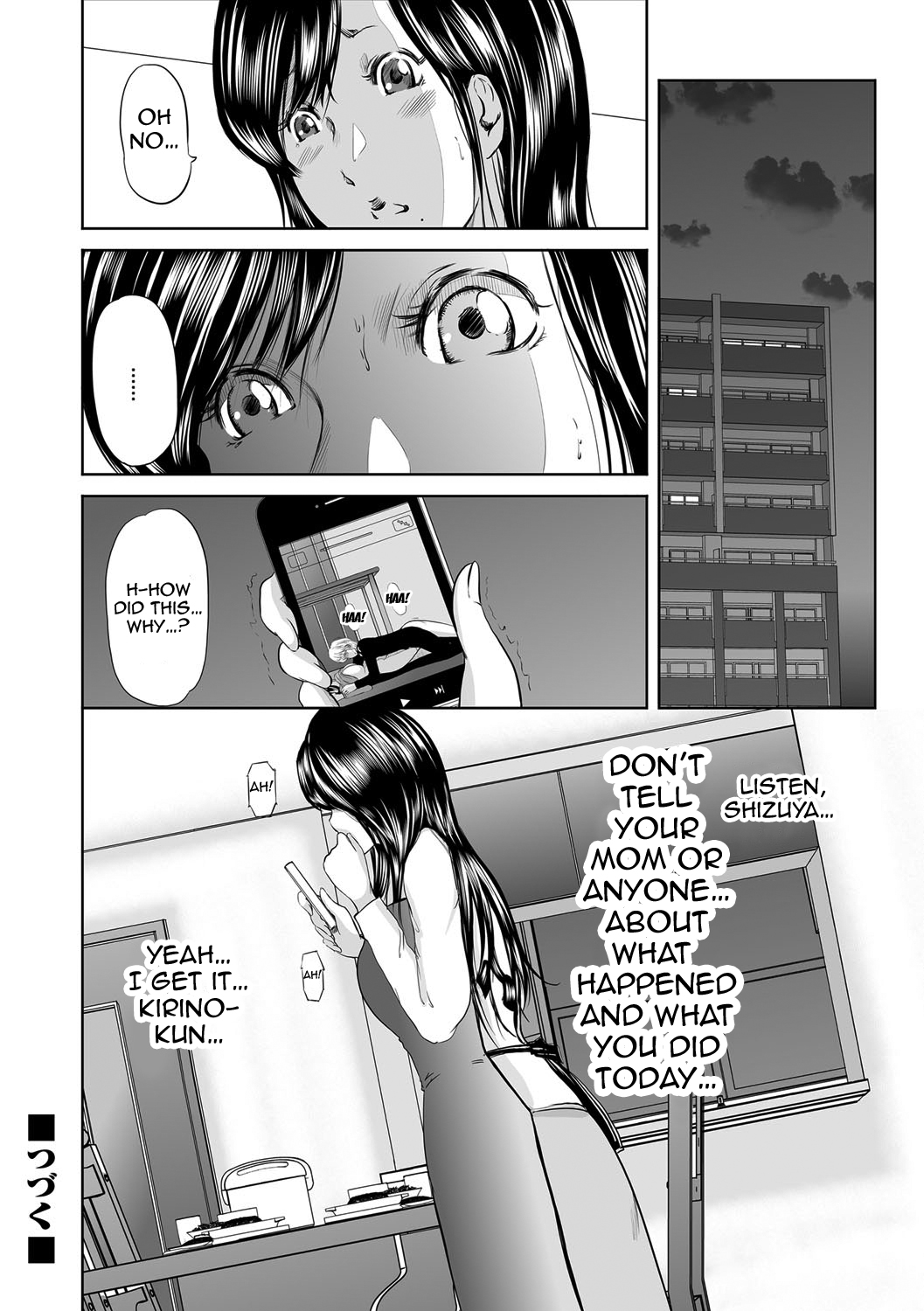 [御手洗佑樹] いかにして母は女を解放したか 第1-5話 [英訳]