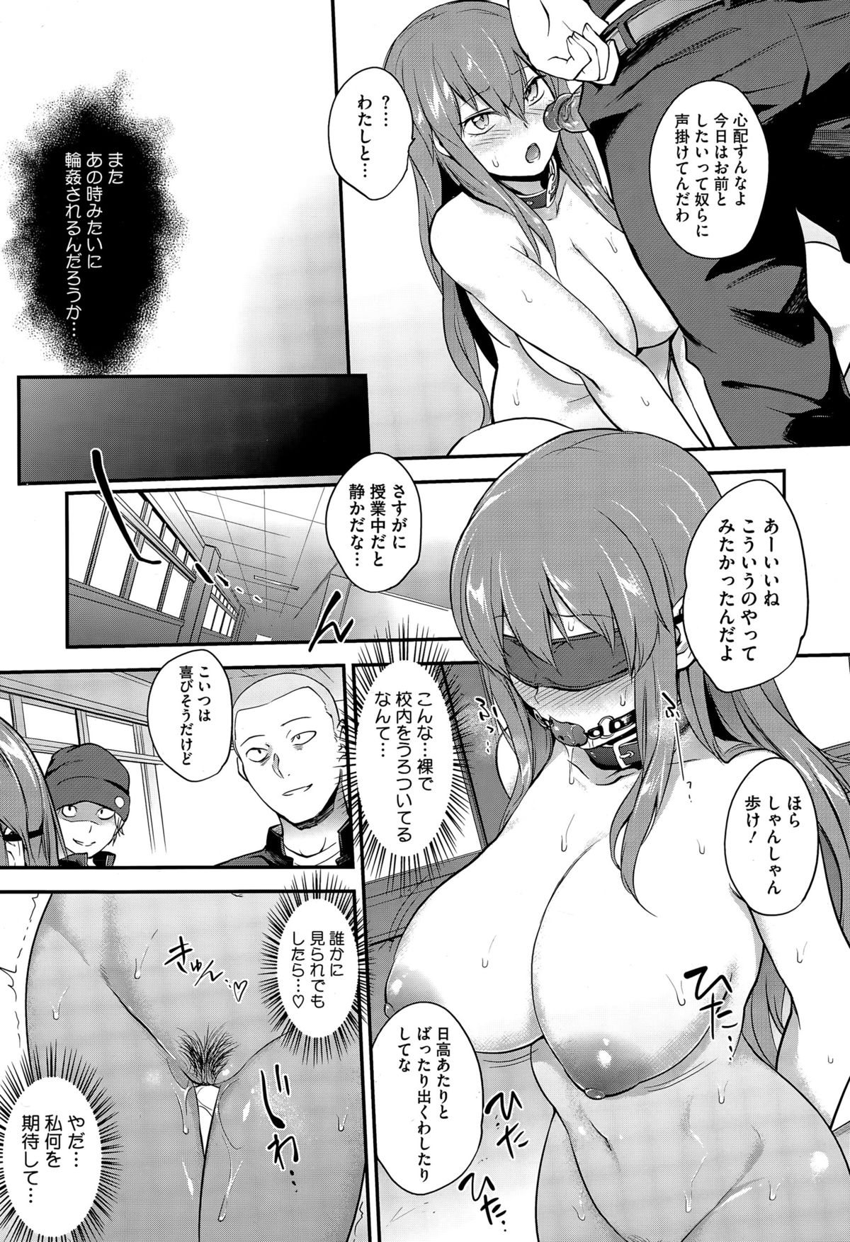 コミックメガストアα 2015年6月号