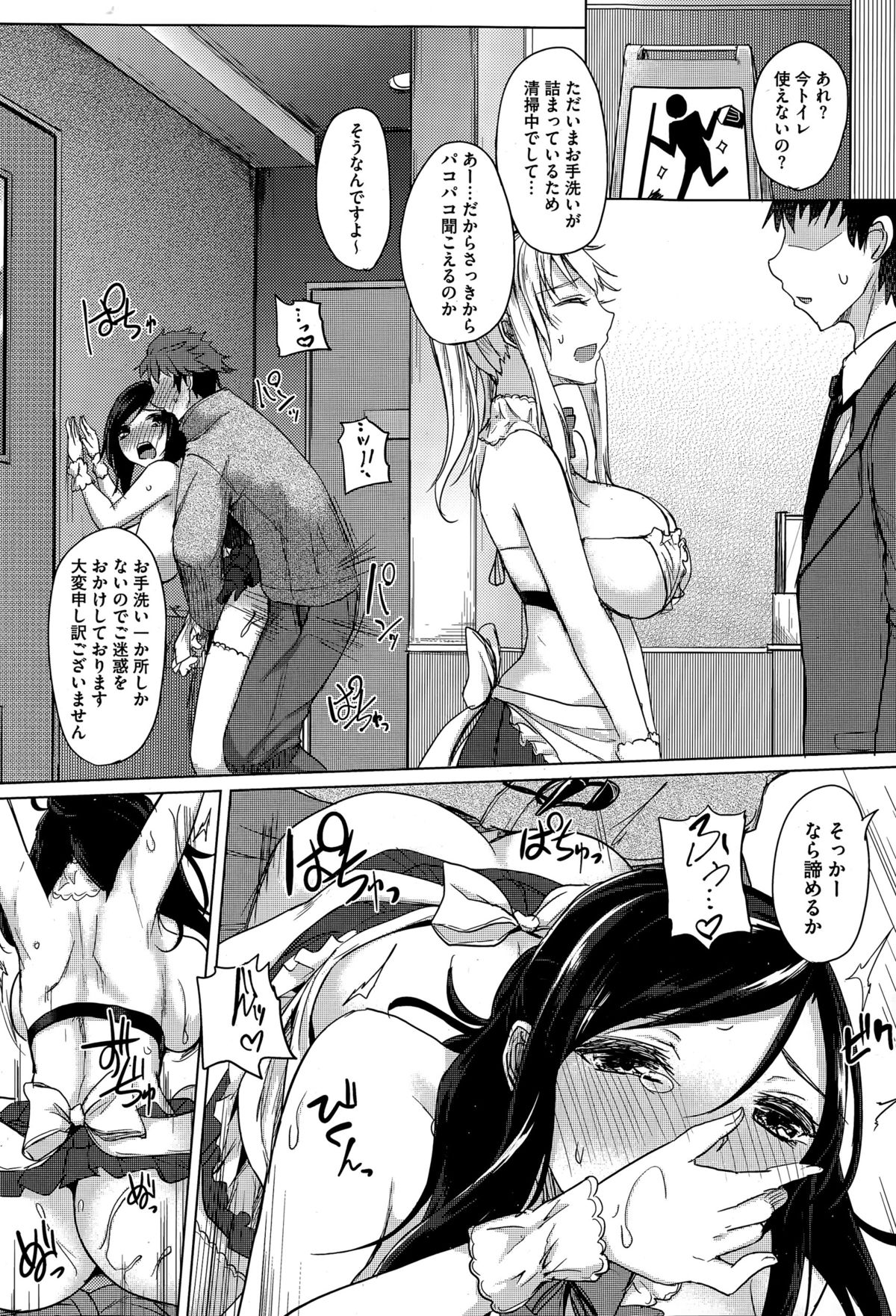 コミックメガストアα 2015年6月号