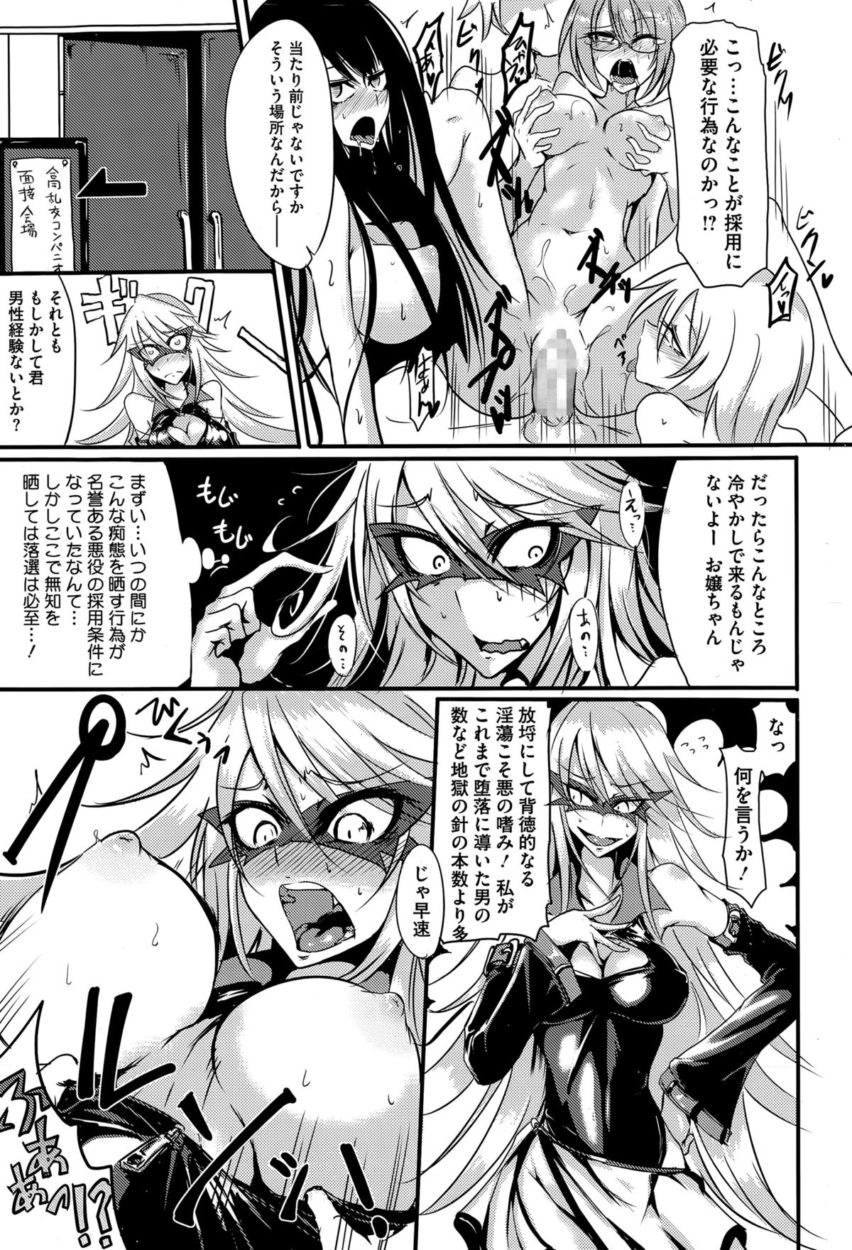 コミックメガストアα 2015年6月号