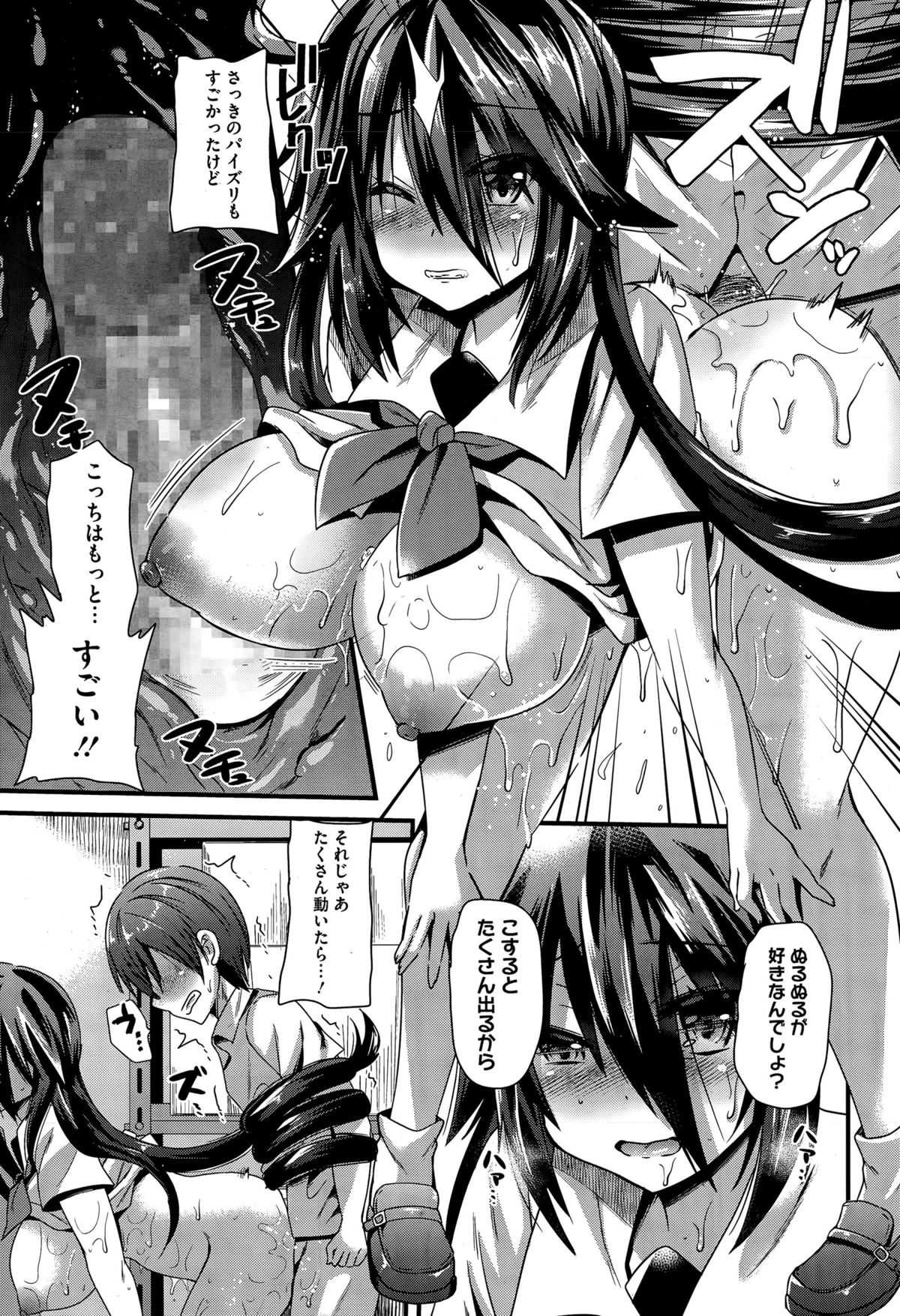 コミックメガストアα 2015年6月号