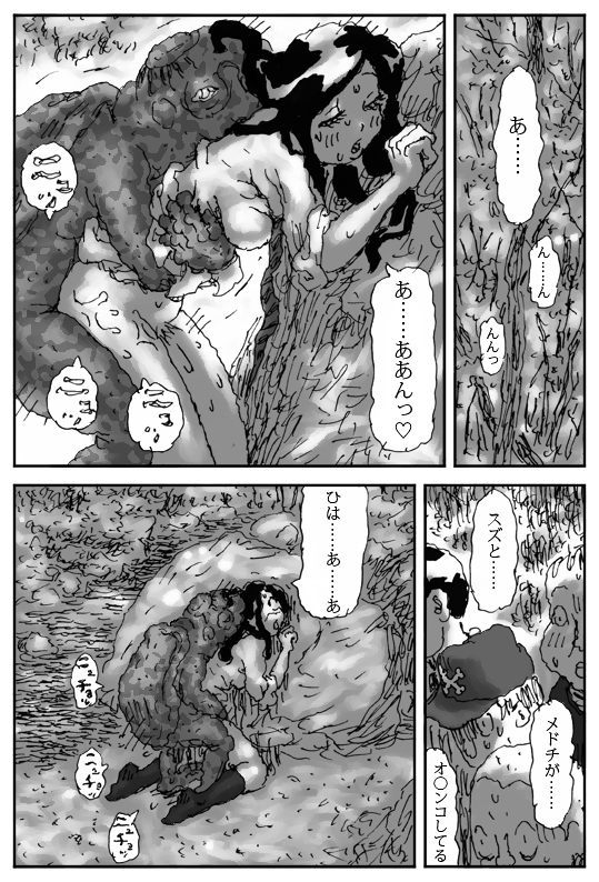 [淘汰] 牝馬を水辺に引く話 [DL版]