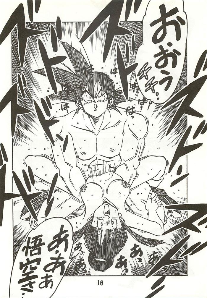 (C44) [ばいぶる (緒方賢美)] 新鮮なミセス自身の微笑 Vol.2 (ドラゴンボールZ) [ページ欠落]
