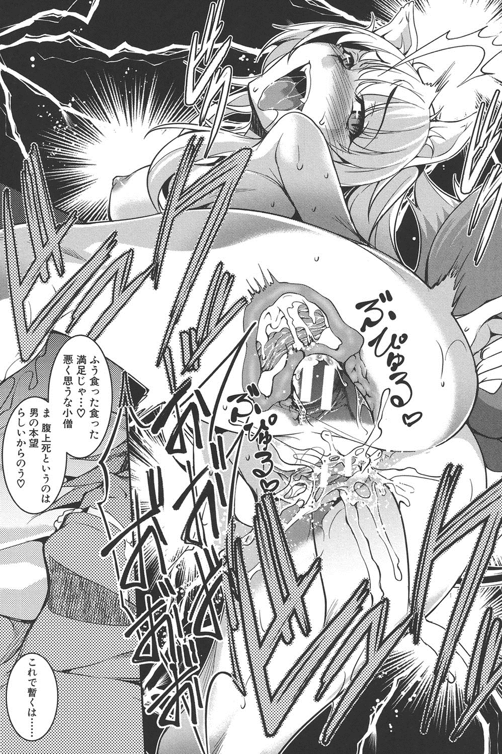[天乃一水] 変愛彼女～やだ彼氏のが他の娘に入っちゃってるう～ [DL版]