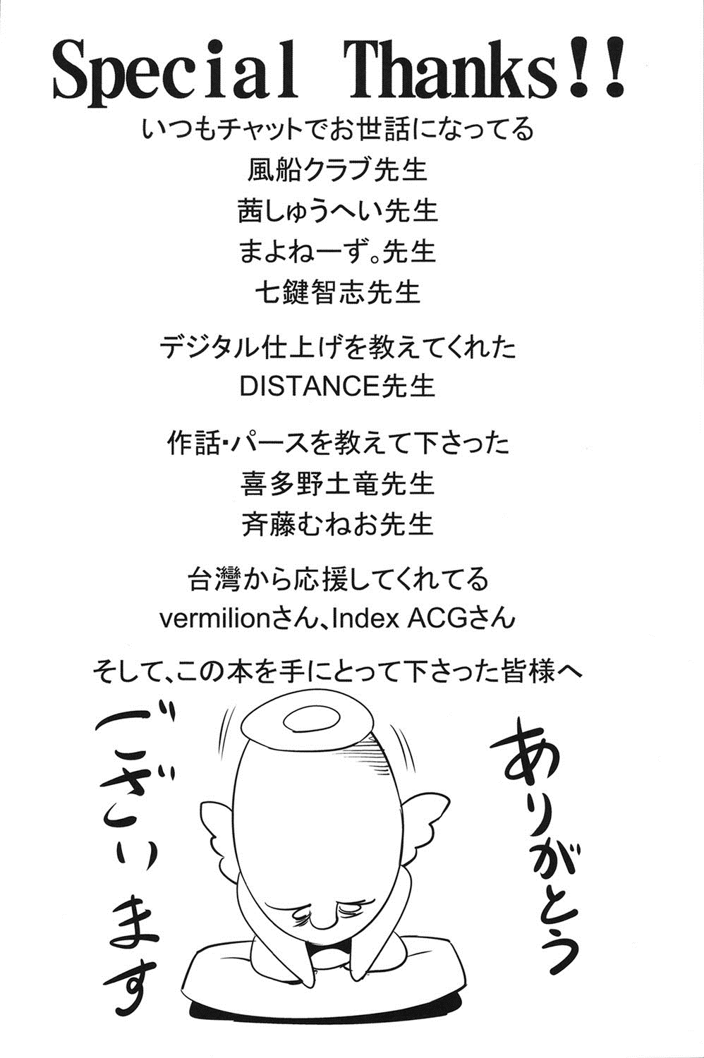 [天乃一水] 変愛彼女～やだ彼氏のが他の娘に入っちゃってるう～ [DL版]