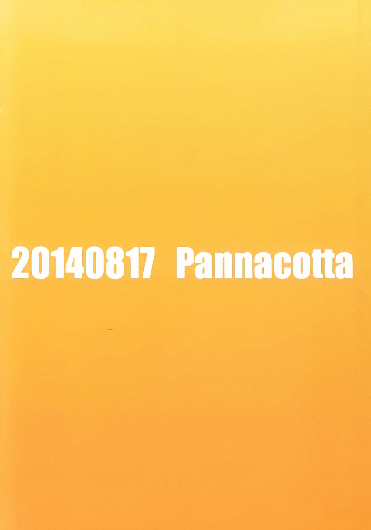 (C86) [Pannacotta (宵野コタロー)] 新性紀学園Q (新世紀エヴァンゲリオン) [中国翻訳]