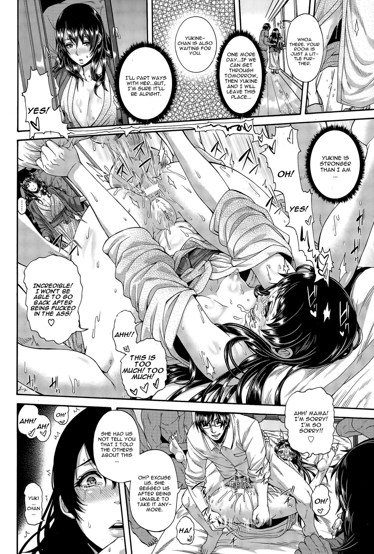 [空巣] 続 LOVE POTION ～メス豚母娘に快楽マッサージ～ (ANGEL 倶楽部 2015年12月号) [英訳]