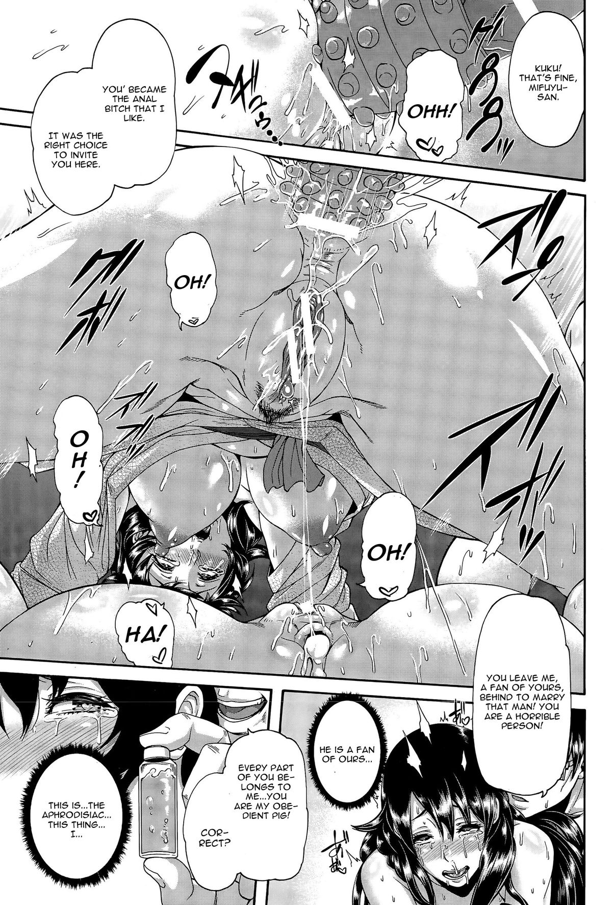 [空巣] 続 LOVE POTION ～メス豚母娘に快楽マッサージ～ (ANGEL 倶楽部 2015年12月号) [英訳]