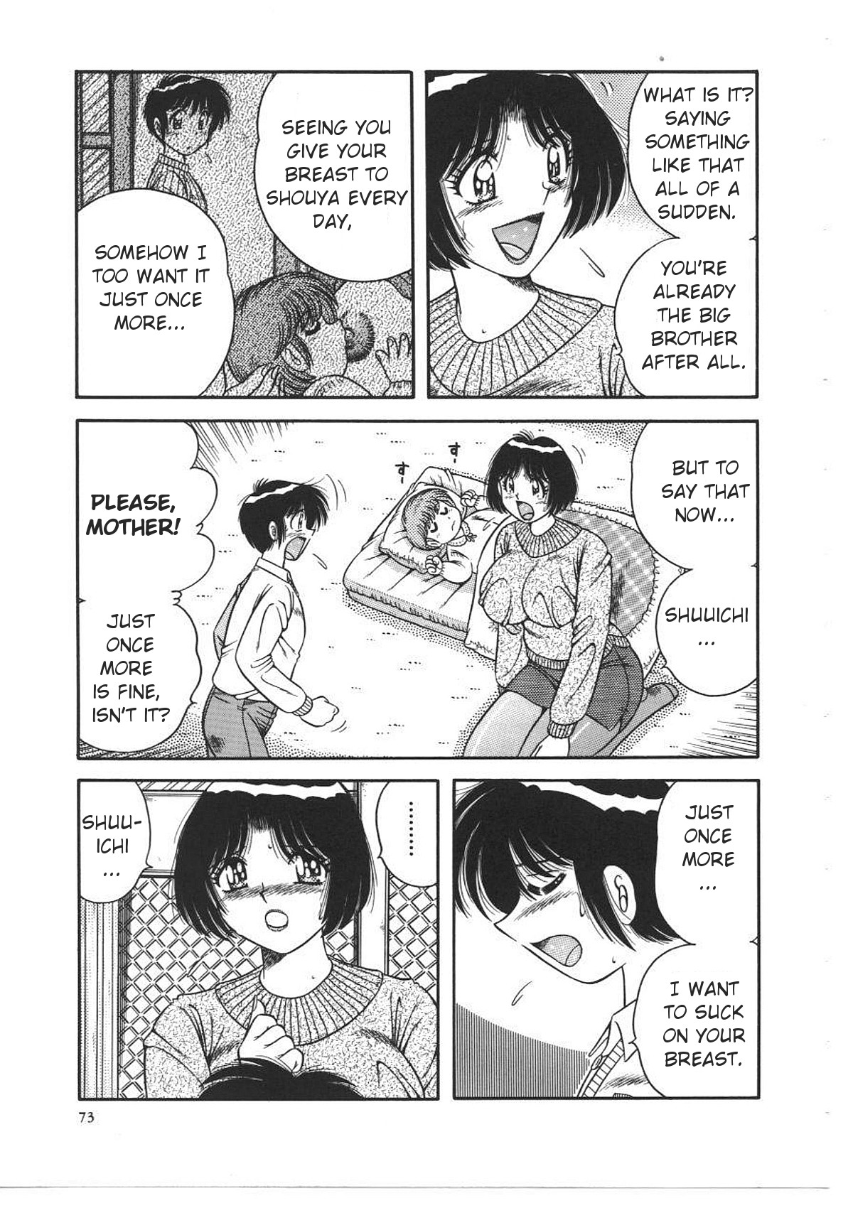 [AYA] MY MOTHER (MY MOTHER) [英訳]