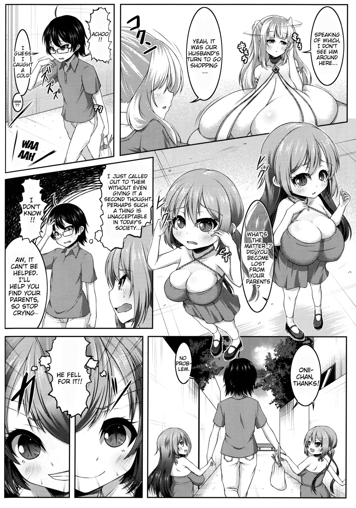 (C87) [カタクリハウス (片栗子)] でもんずさんど2 [英訳]