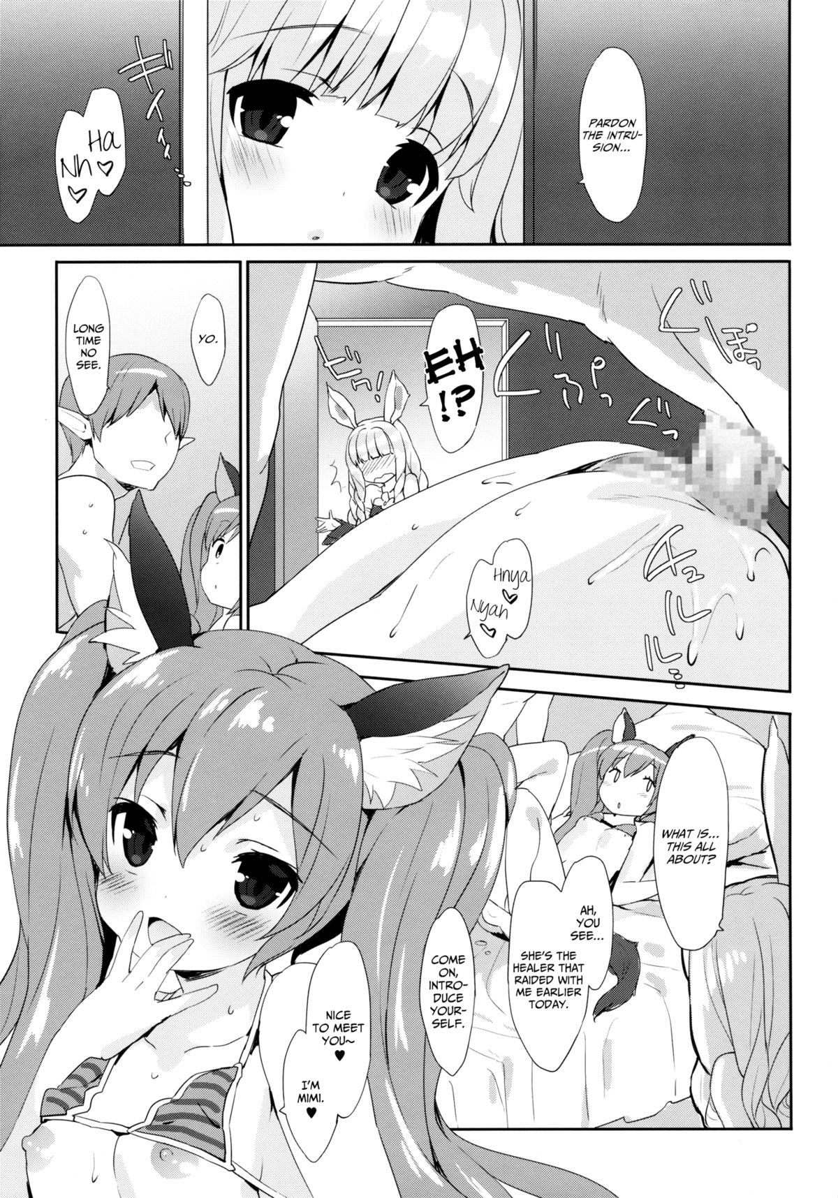 (COMIC1☆9) [MILK PUDDING (emily)] ぷに プリン エリーンちゃん (TERA The Exiled Realm of Arborea) [英訳]