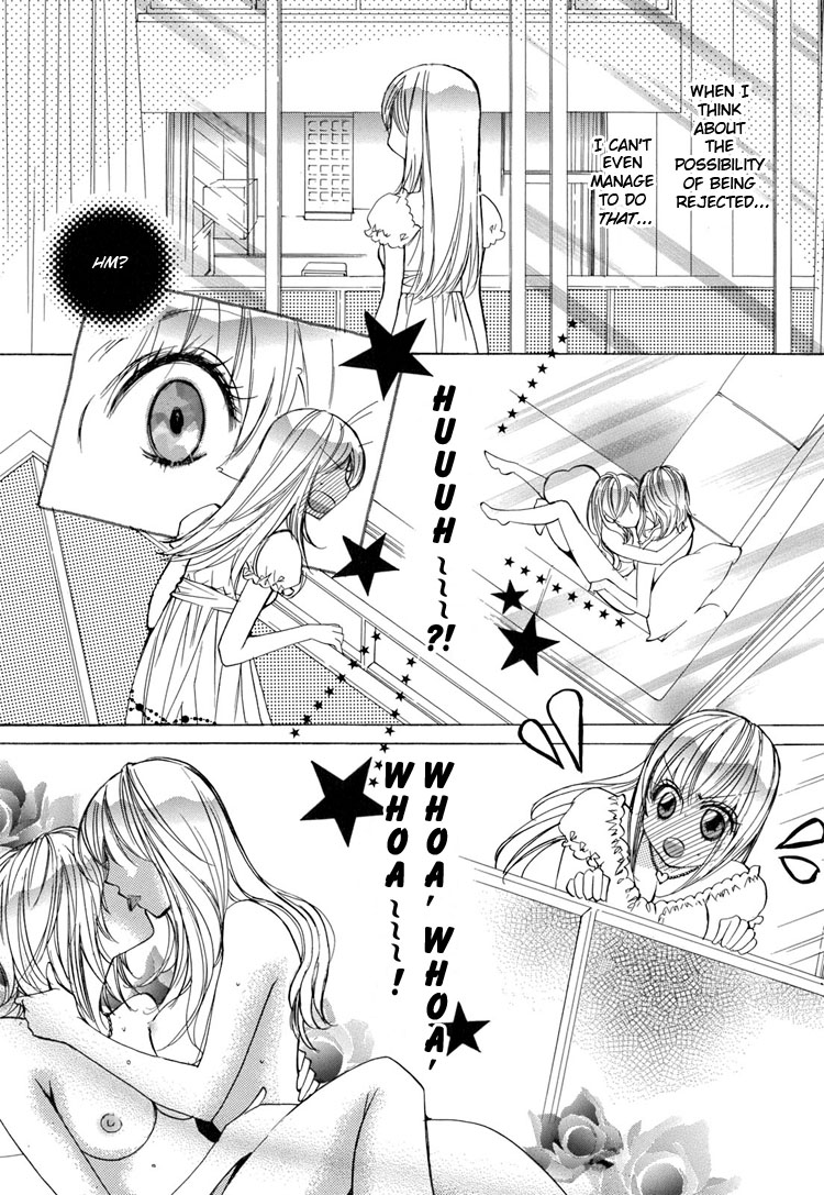 Chi-Ranによる愛とSeX