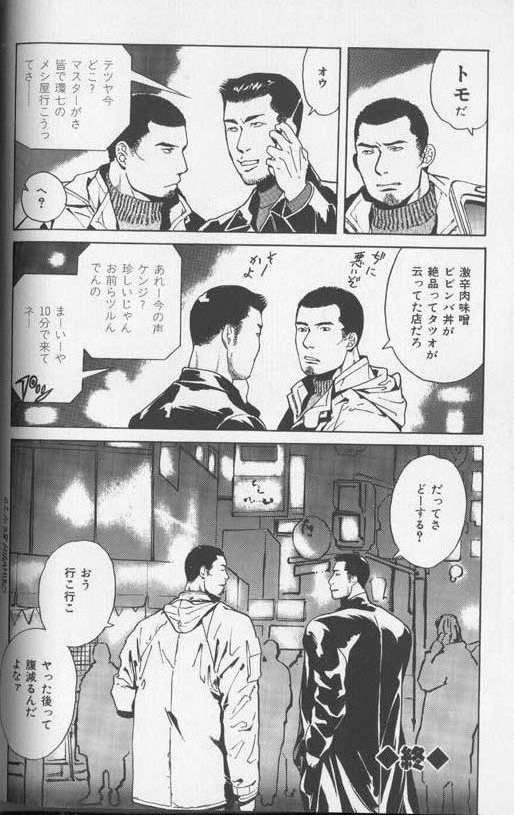 [平ひろ] Salvo