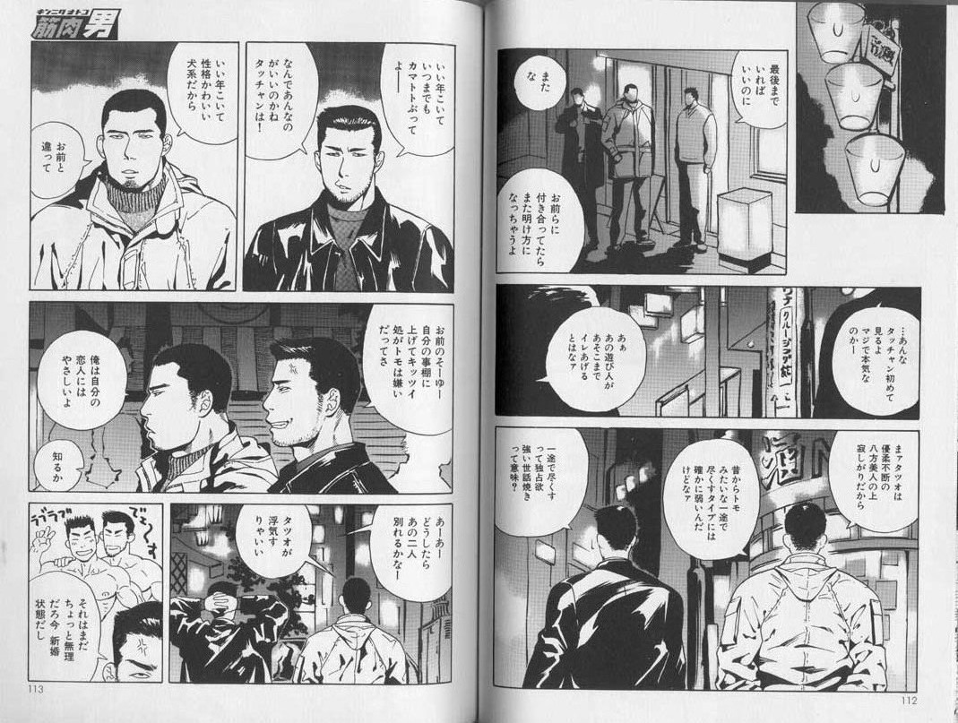 [平ひろ] Salvo