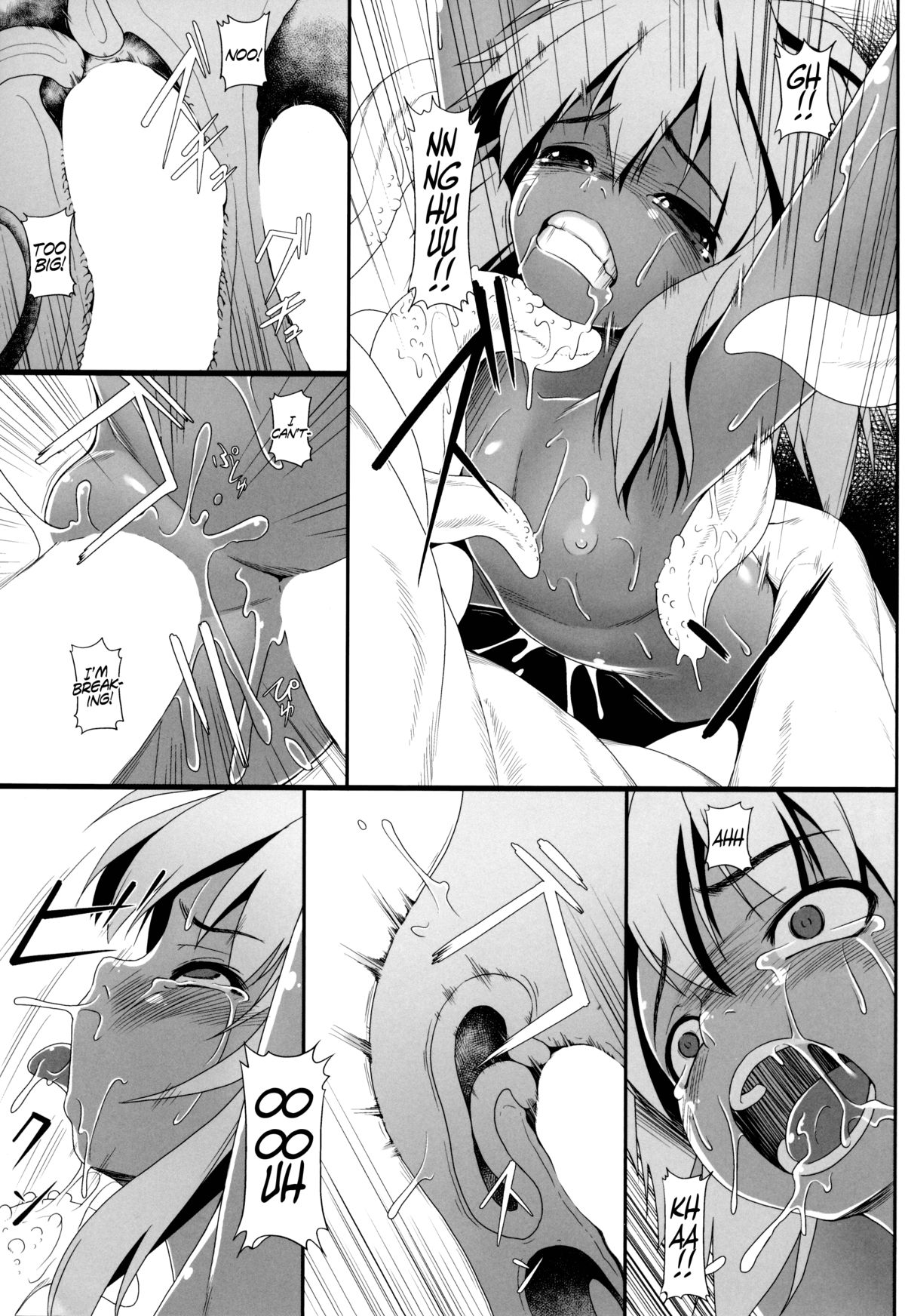 エメラルドスプラッシュ02