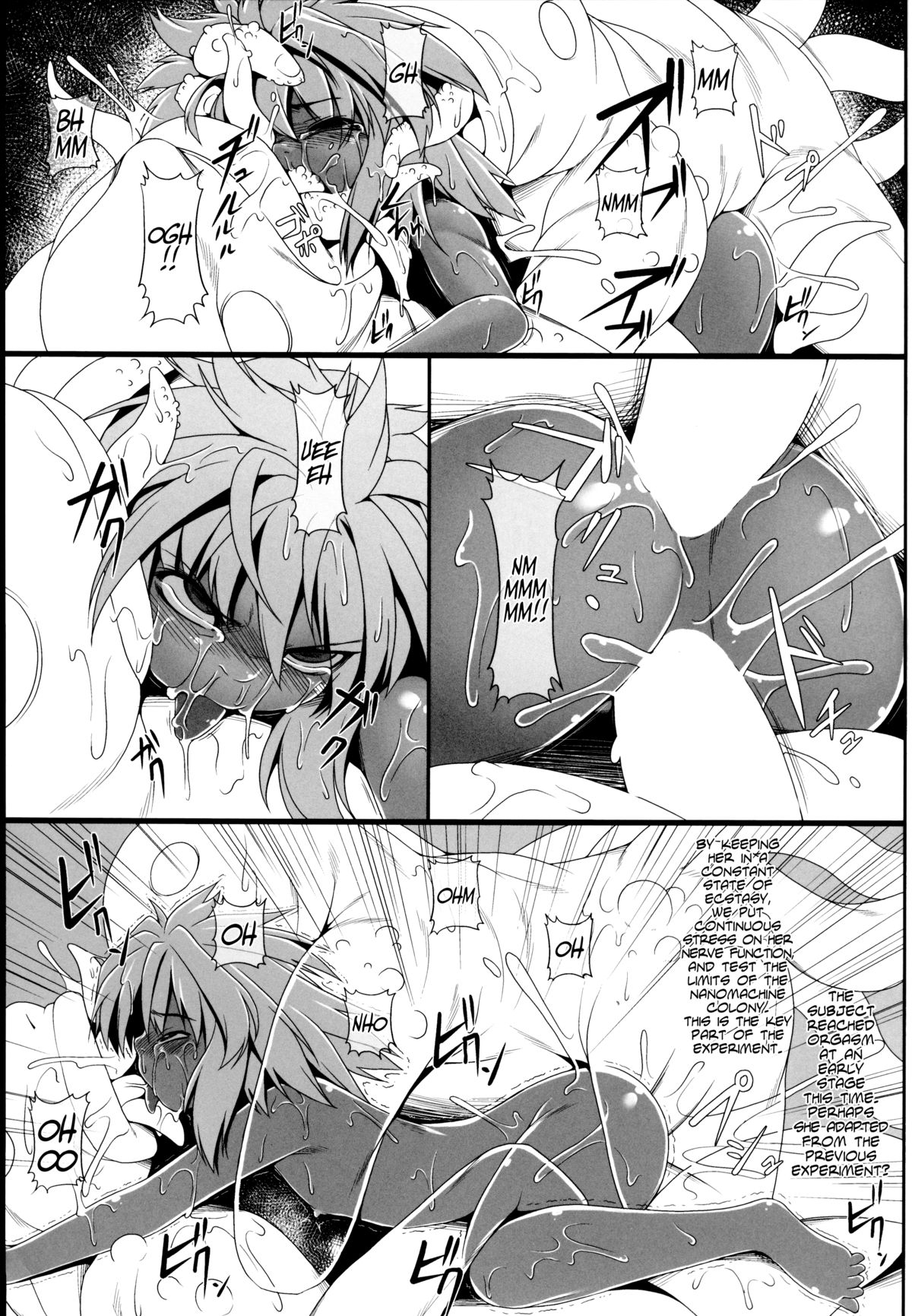 エメラルドスプラッシュ02