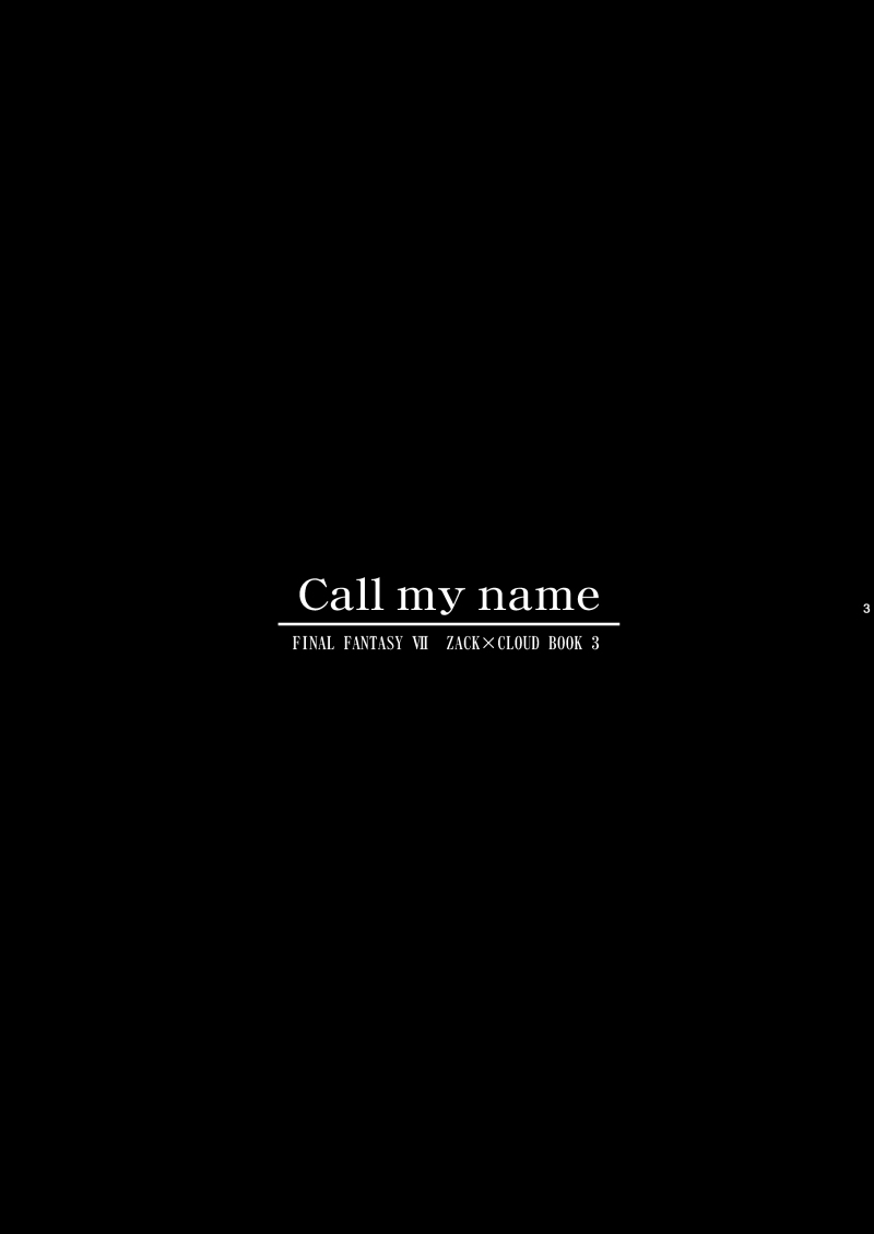[明けの明星 (結城たける)] Call my name (ファイナルファンタジーVII)