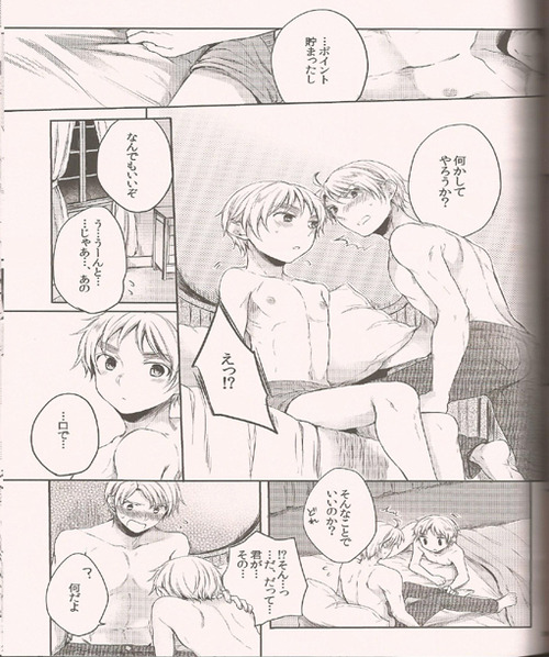 (C83) [Yes,sir. (えぷ子)] はらぺこわんこのゆううつ (Axis Powers ヘタリア)
