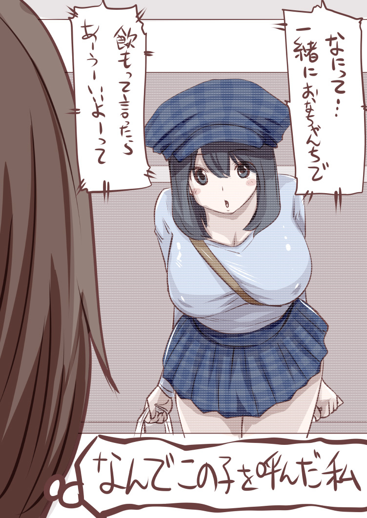 [双龍] おなこちゃんの絵日記Vol2