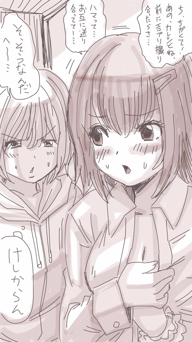 [双龍] おなこちゃんの絵日記Vol2