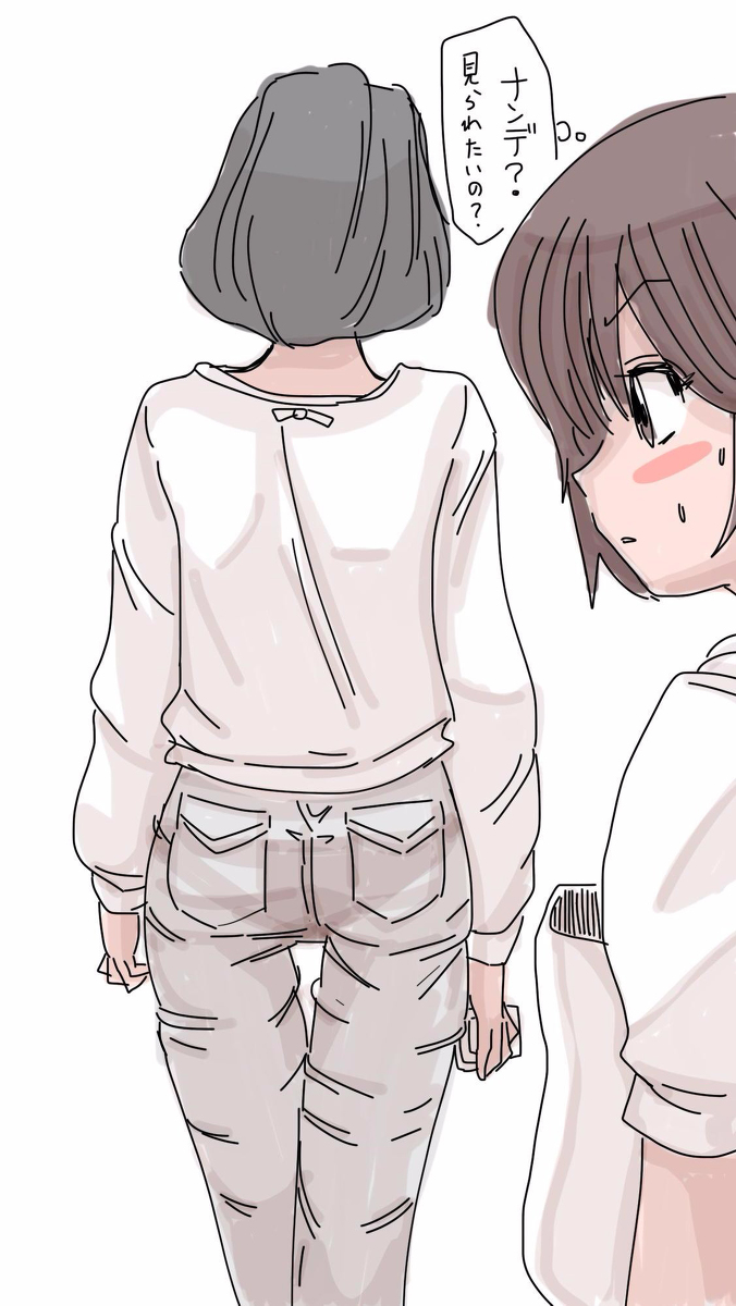 [双龍] おなこちゃんの絵日記Vol2
