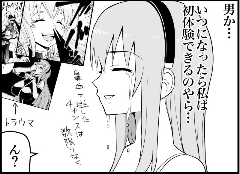 [トイレ籠] みっくみくな反応 116-186 (ボーカロイド)