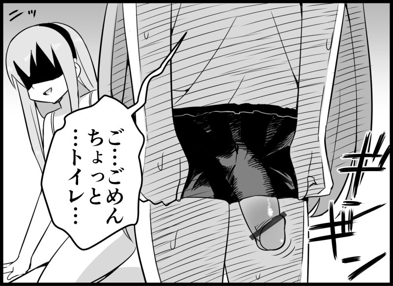 [トイレ籠] みっくみくな反応 116-186 (ボーカロイド)