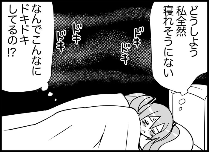 [トイレ籠] みっくみくな反応 116-186 (ボーカロイド)